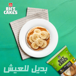 CLEO RICE CAKE