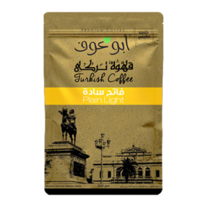 Abu Auf Light roasted plain Brazilian Coffee- 200 gm